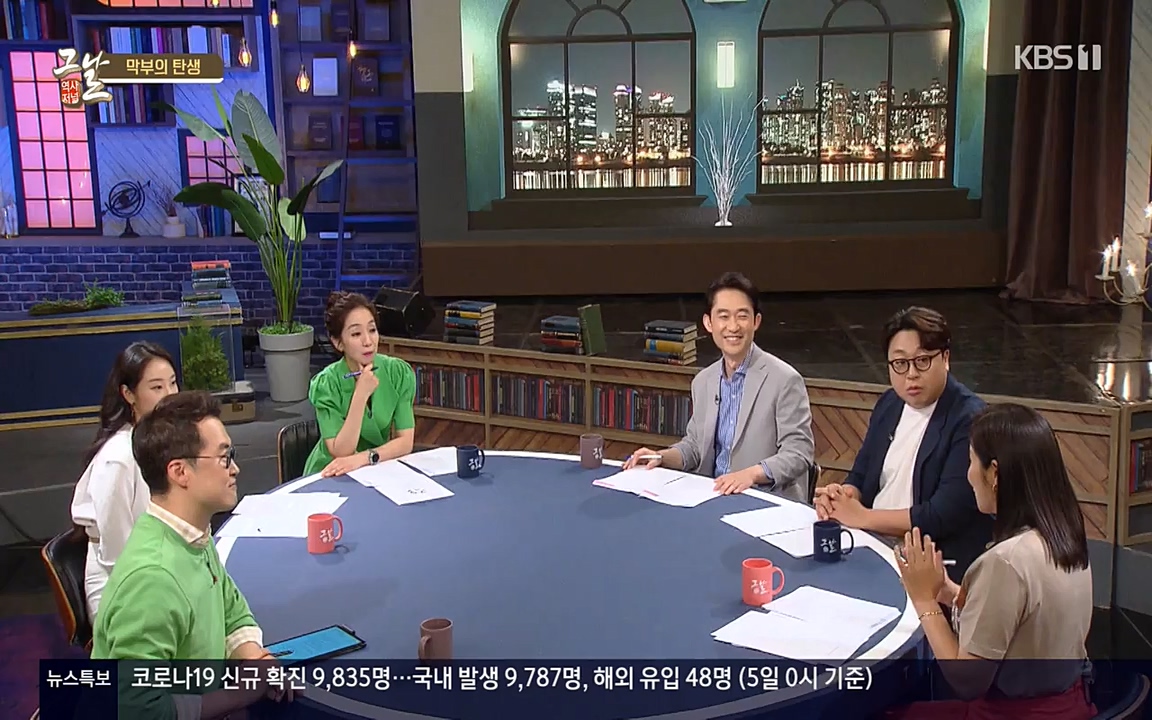 역사저널 그날.E363.220606p-NEXT.mp4_20220615_212050.323.jpg