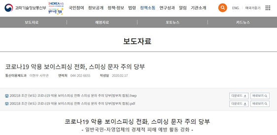  [보안] 바이러스, 맬웨어, 스파이웨어에 감염되는 이유