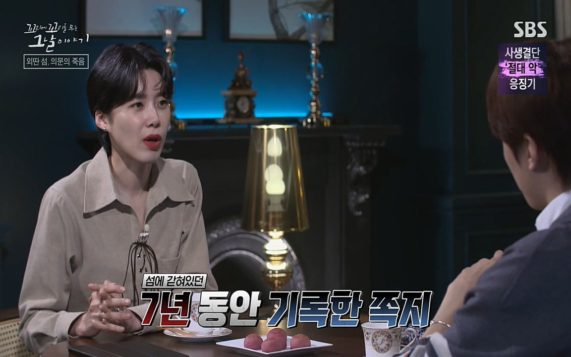꼬리에 꼬리를 무는 그날 이야기.E24.220415p-NEXT.mp4_20220416_185123.039.jpg