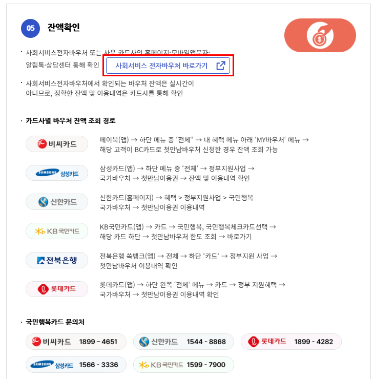 첫만남 이미지