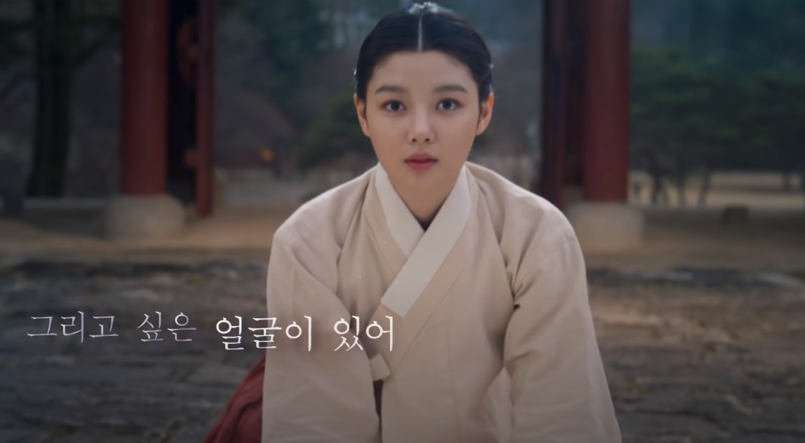  [재방송 다시보기] 드라마 달이 뜨는 강 줄거리 등장인물 강하늘 몇부작??