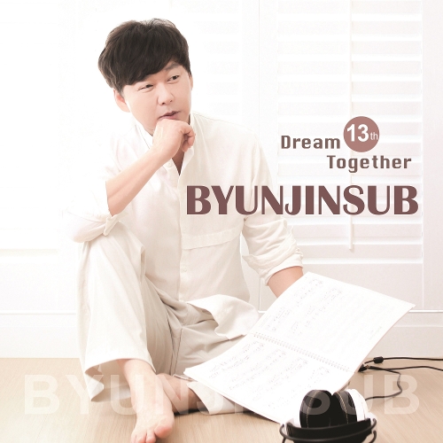  변진섭 지구멸망 (prod. 플레이사운드) 듣기/가사/앨범/유튜브/뮤비/반복재생/작곡작사