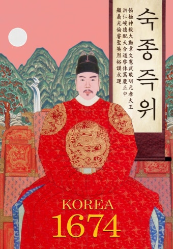 조선시대 역대 왕 중 가장 오래 산 TOP 10!