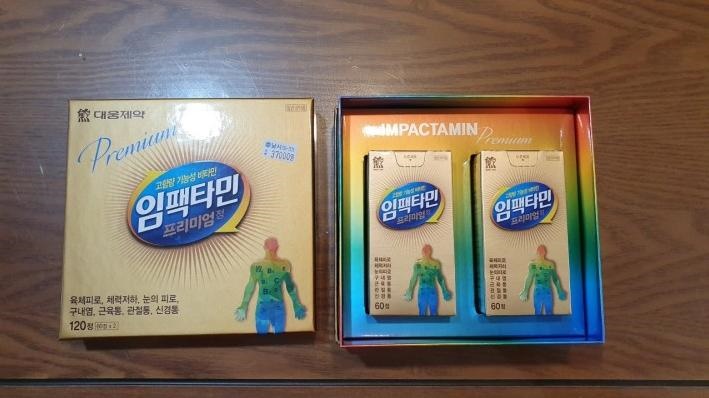  임팩타민프리미엄효능,가격
