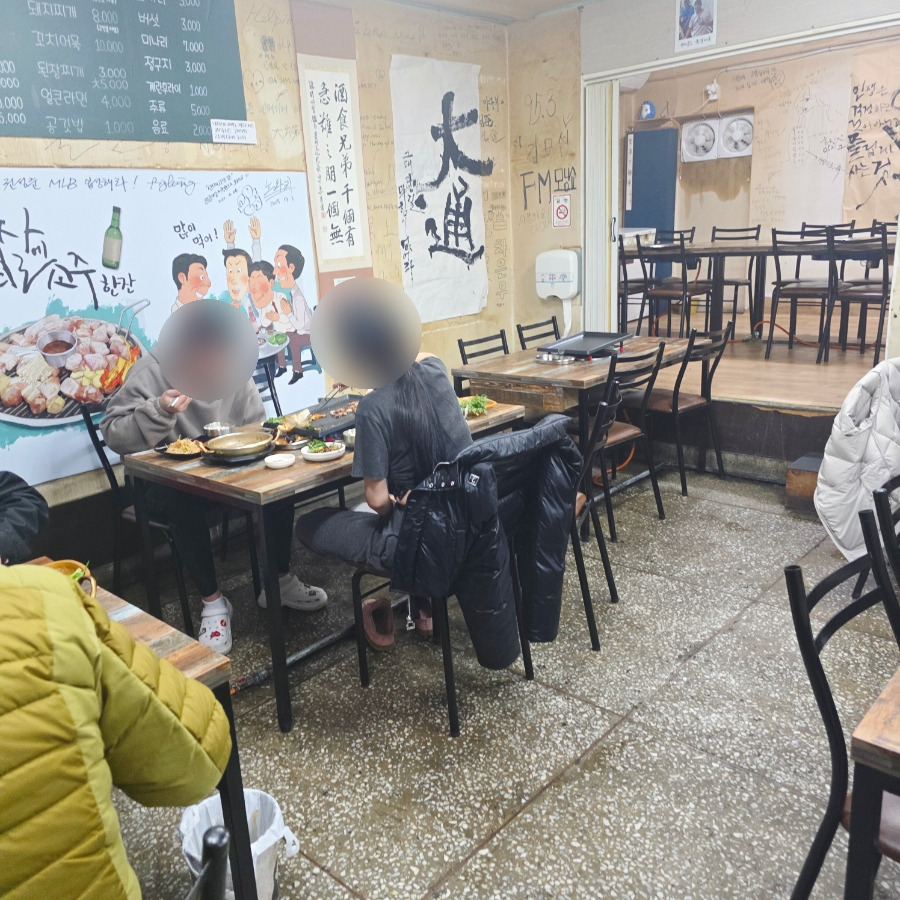 Gayasansikyuksikdang (가야산식육식당) 2