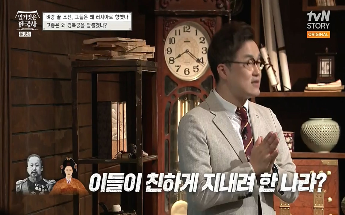 벌거벗은 한국사.E07.220609p-NEXT.mp4_20220702_182738.307.jpg