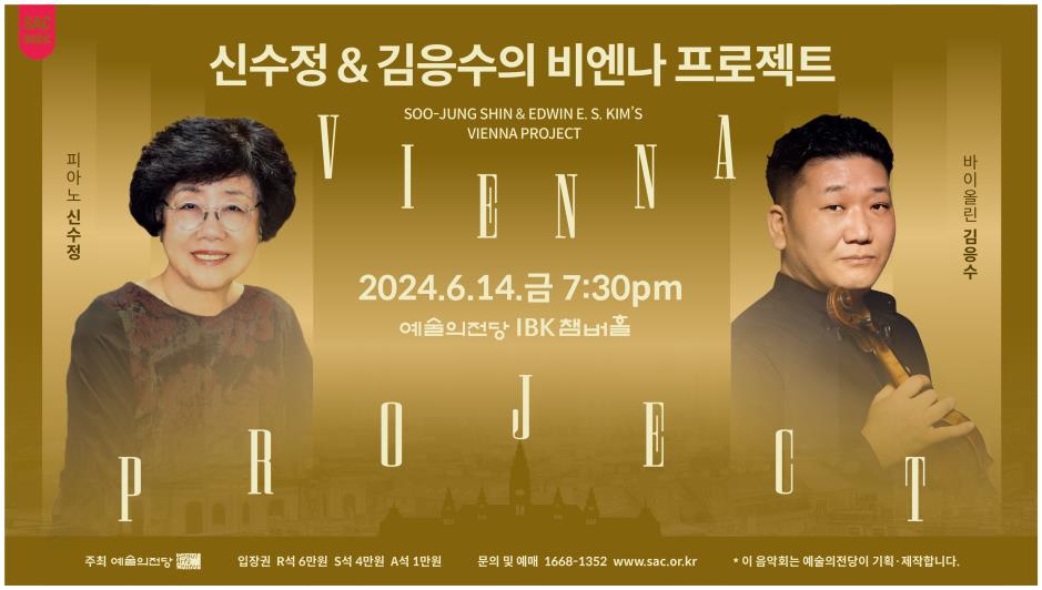 비엔나피아노 이미지