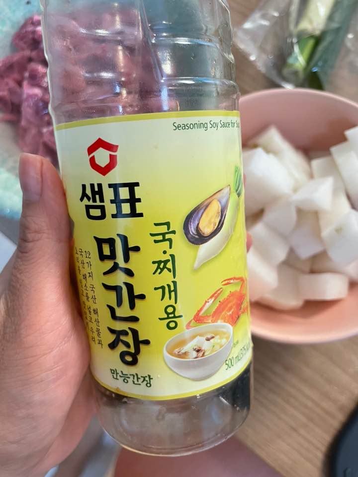 간장을 무에 절여줍니다.