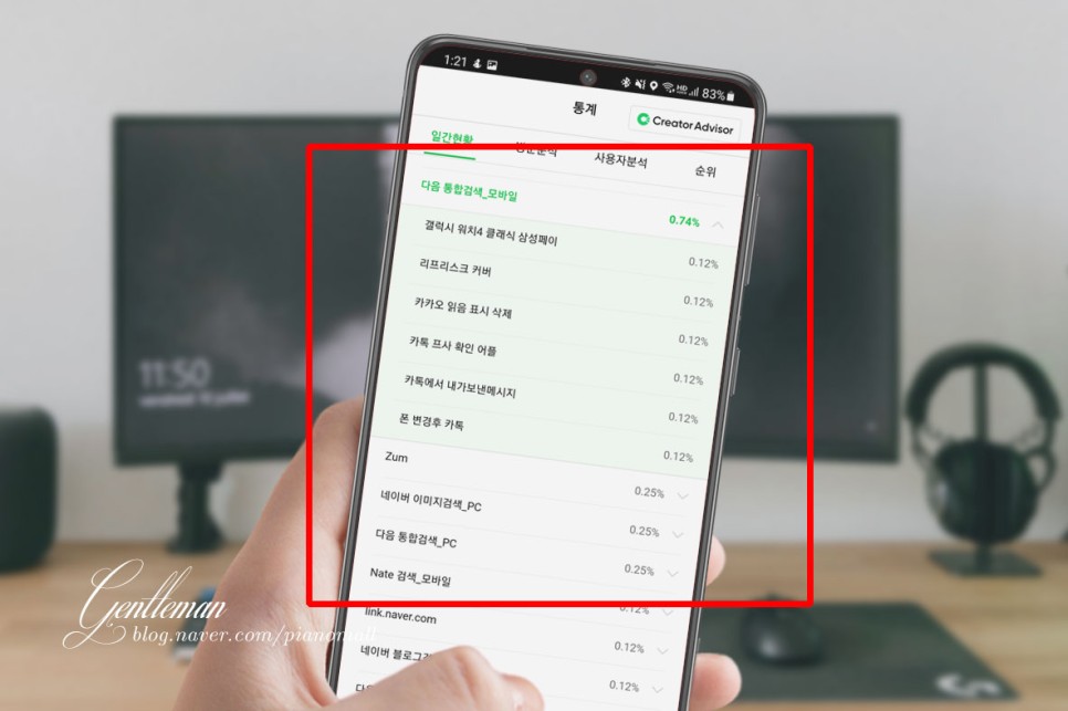 누락시 해결방법 네이버 블로그 다음검색 8
