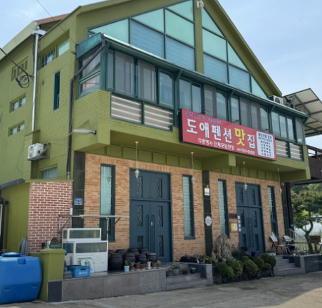 도애 1