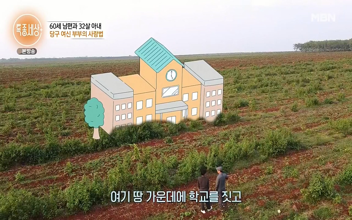 현장르포 특종세상.E528.220429p-NEXT.mp4_20220429_191954.136.jpg