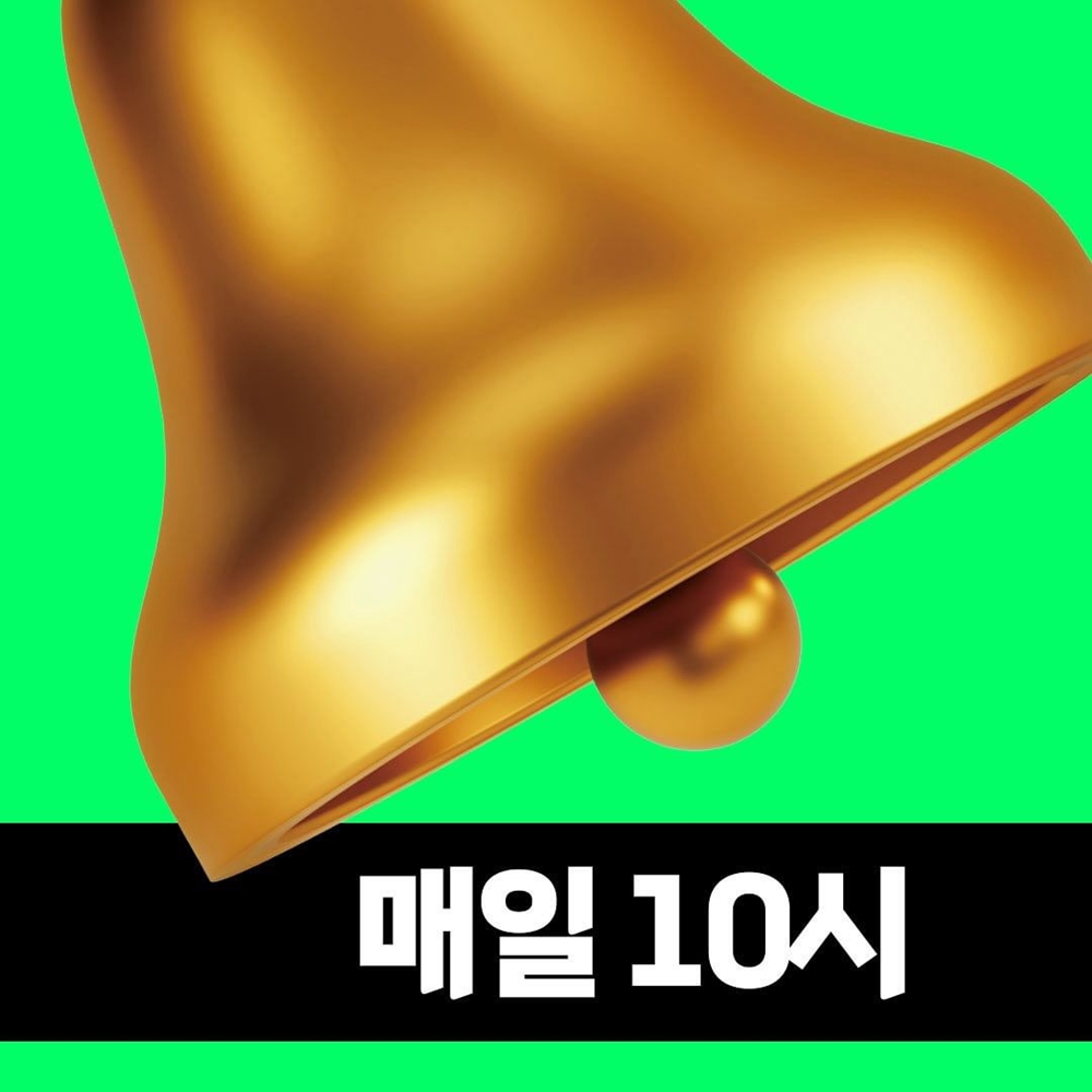 롯데할인마트 이미지