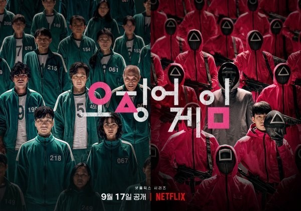  오징어게임 결말 줄거리 원작 표절