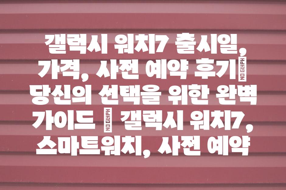 샘플 (54)
