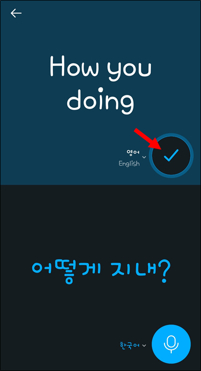 영어해석기