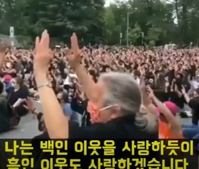  한눈으로 알 수 있는 미국 사회