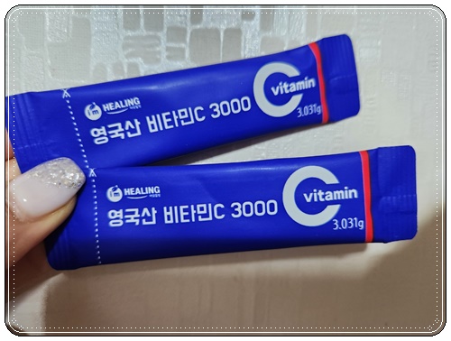 비타민c