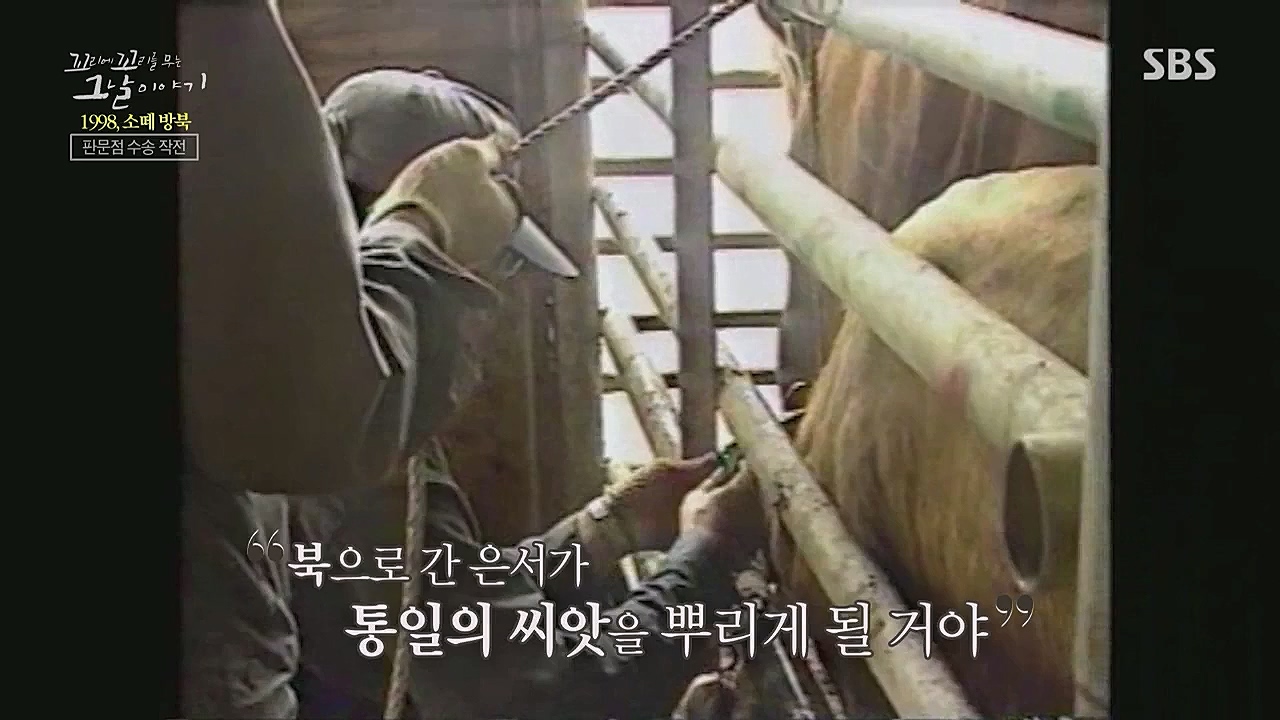 꼬리에 꼬리를 무는 그날 이야기.E71.230324p.WANNA.mp4_20230325_184325.366.jpg