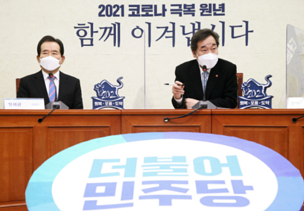  4차 재난 지원금 대상 총정리!