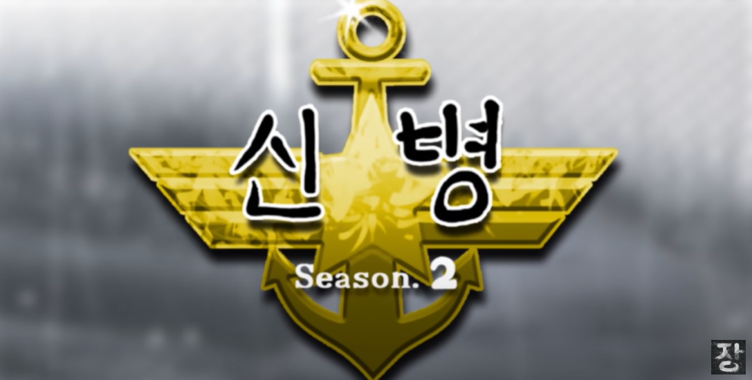 (라인업) ENA 하반기 신작 드라마 시놉시스 출연진 편성 정보 1