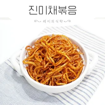 진미채볶음 최신 황금레시피_18