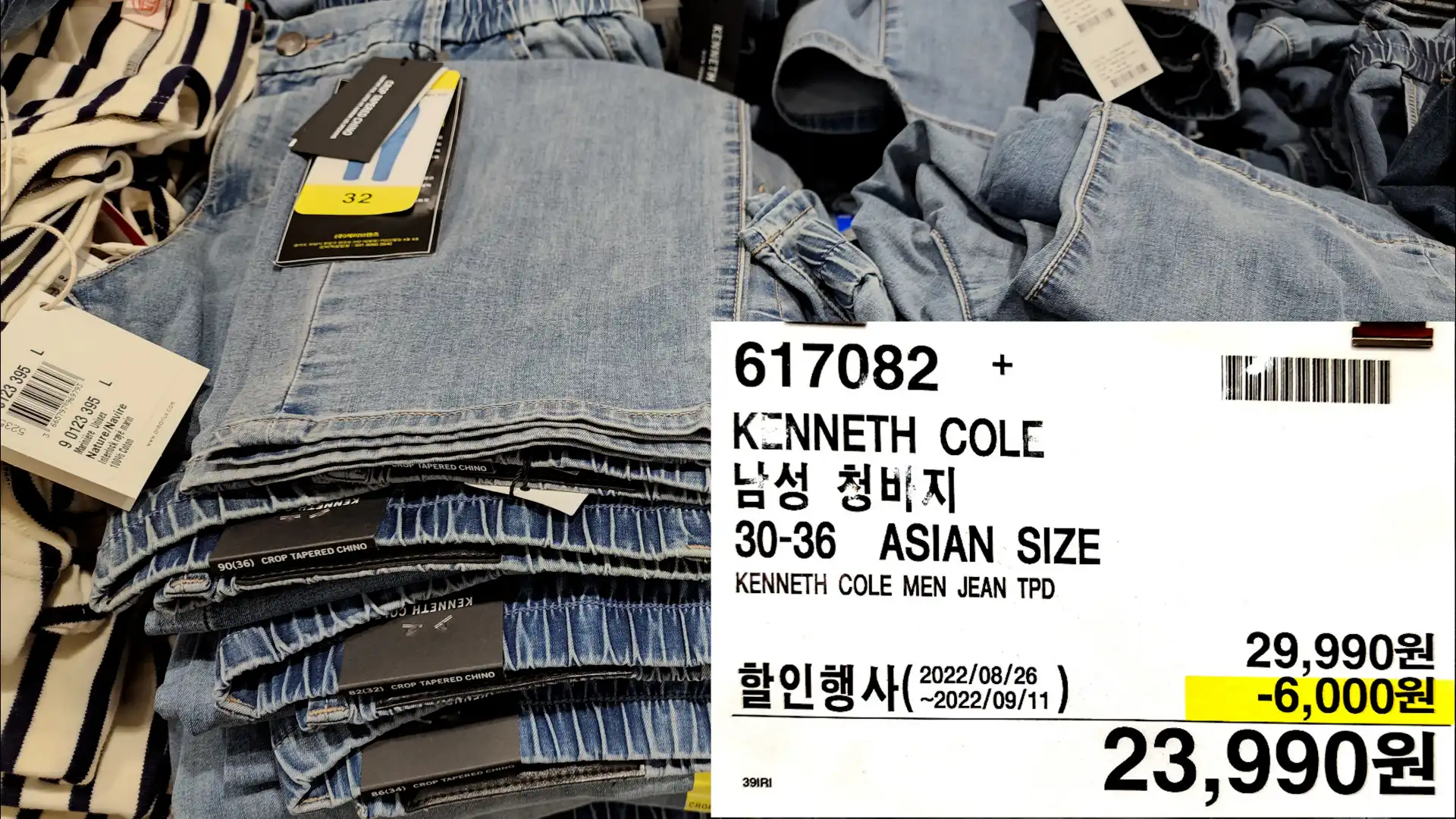 KENNETH COLE
남성 청바지
30-36 ASIAN SIZE
KENNETH COLE MEN JEAN TPD
23,990원