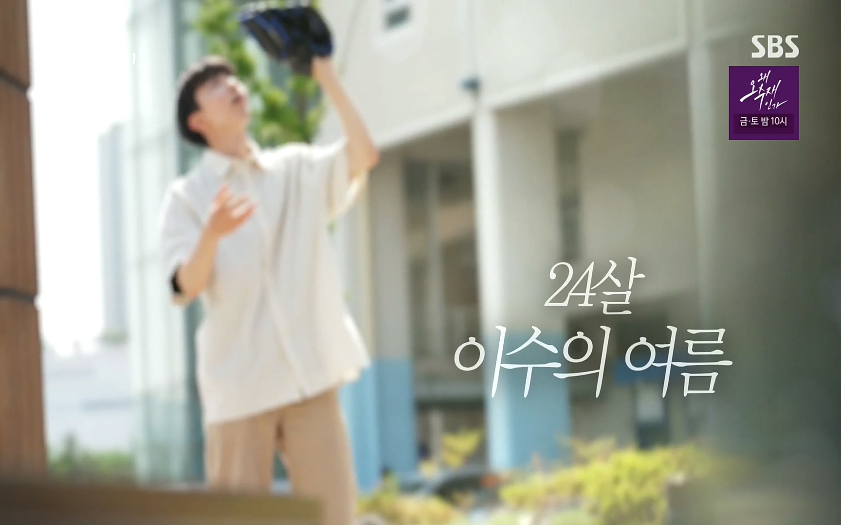 꼬리에꼬리를무는그날이야기.E31.220609p.H264-F1RST.mp4_20220610_205207.186.jpg