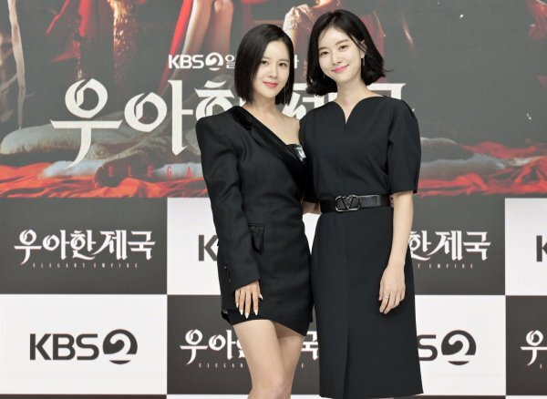 우아한 제국