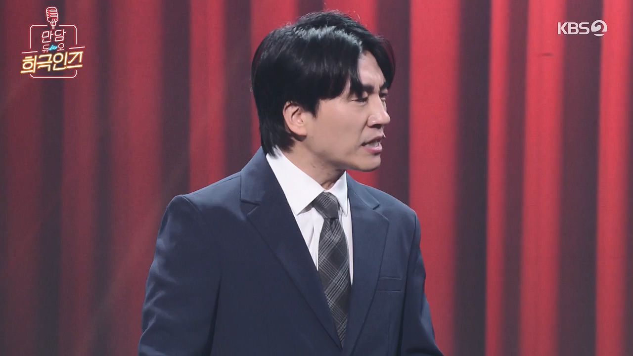 개그 콘서트.E31.240624p-NEXT.mp4_20240624_204641.167.jpg