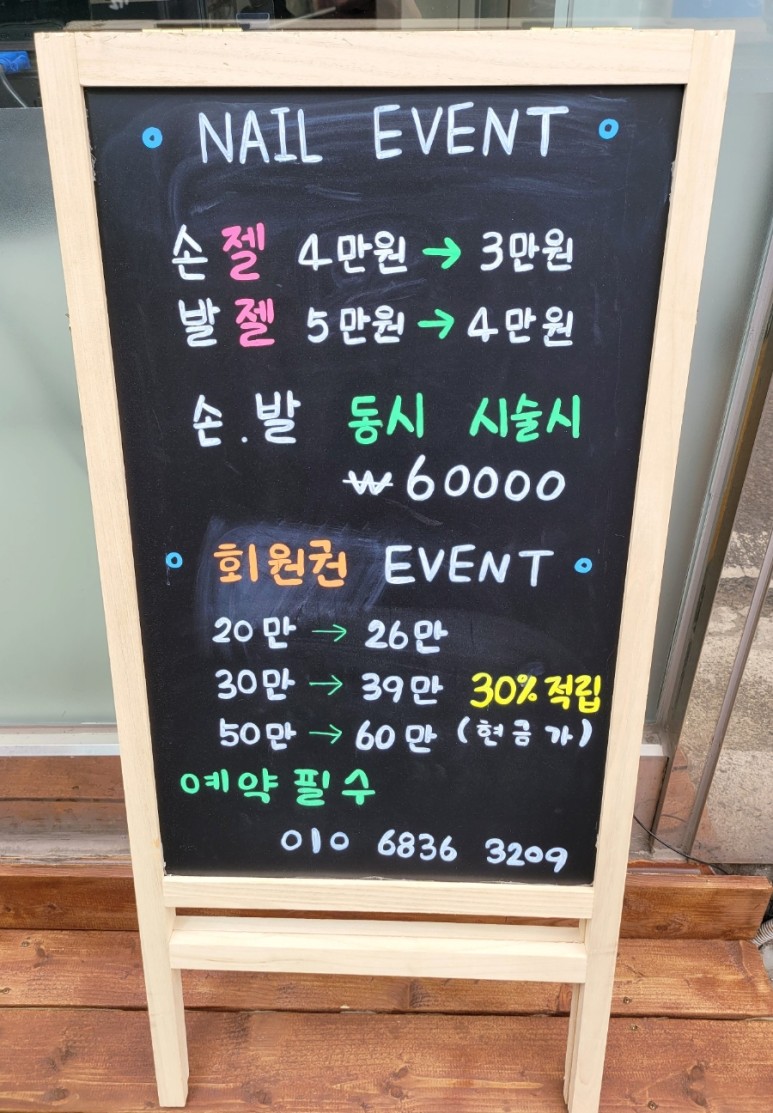 손톱 짧은 도 예쁘게 '트윈네일' 10