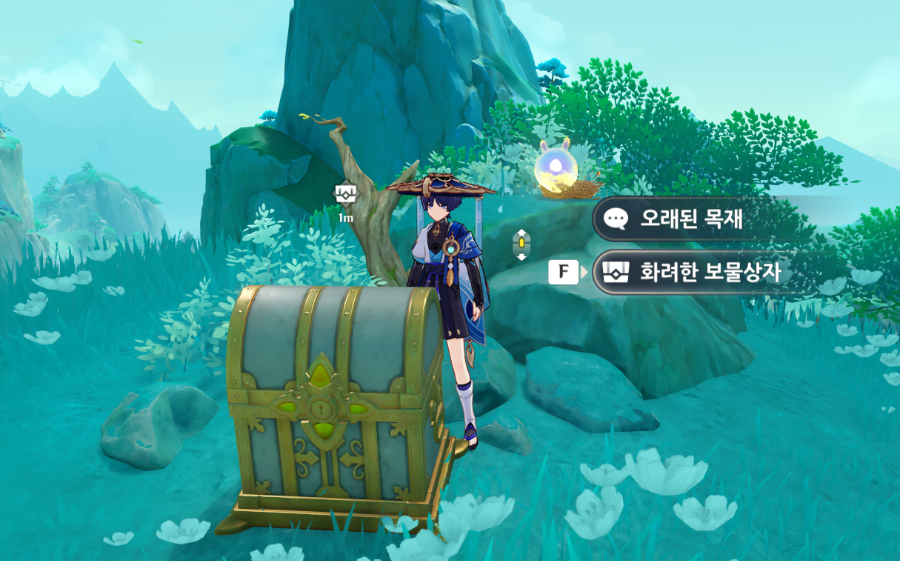  4.4 침옥협곡 화려한 보물상자 위치 - 오래된 목재 [ 원신]