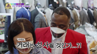  갓파더 김숙 조나단 쭈꾸미 삼겹살 쭈삼 먹은곳 식당 위치 어디 정보
