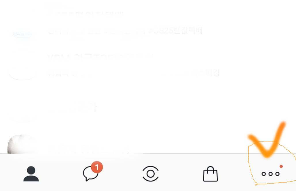  집에서 편하게 카카오톡으로  택배보내기  편의점택배가능