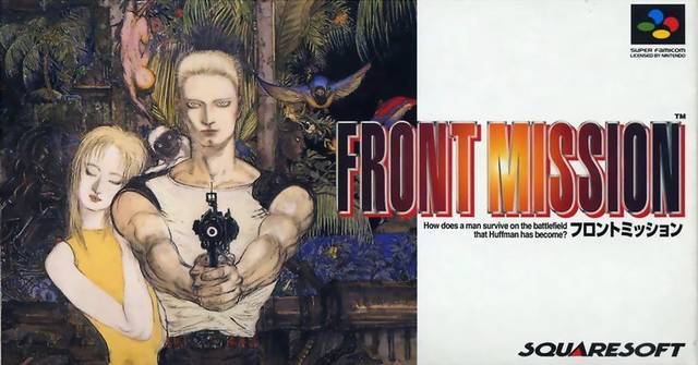  프론트 미션 영문패치 - Front Mission (슈퍼 패미컴 / SFC 롬파일 ~ Roms 다운로드)