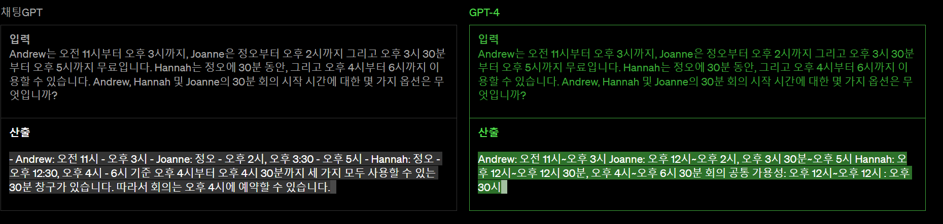 추론 기능