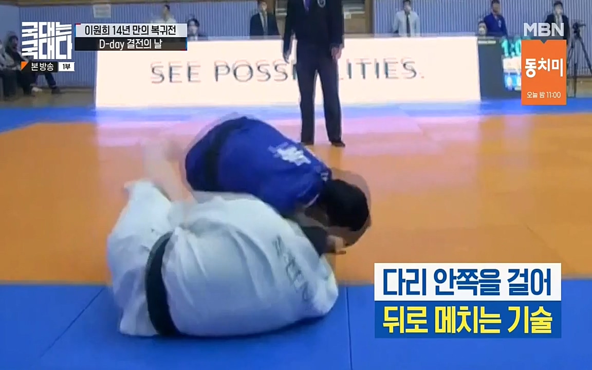 국대는 국대다.E14.220612p-NEXT.mp4_20220612_194211.309.jpg