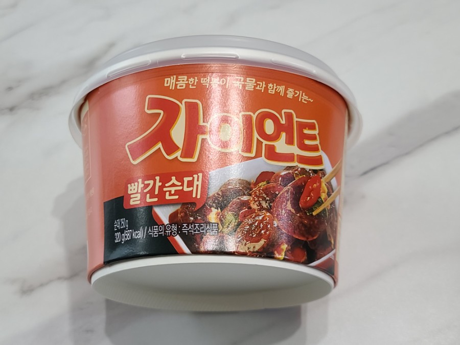편의점 매운 음식 편의점 매운음식 :: CU