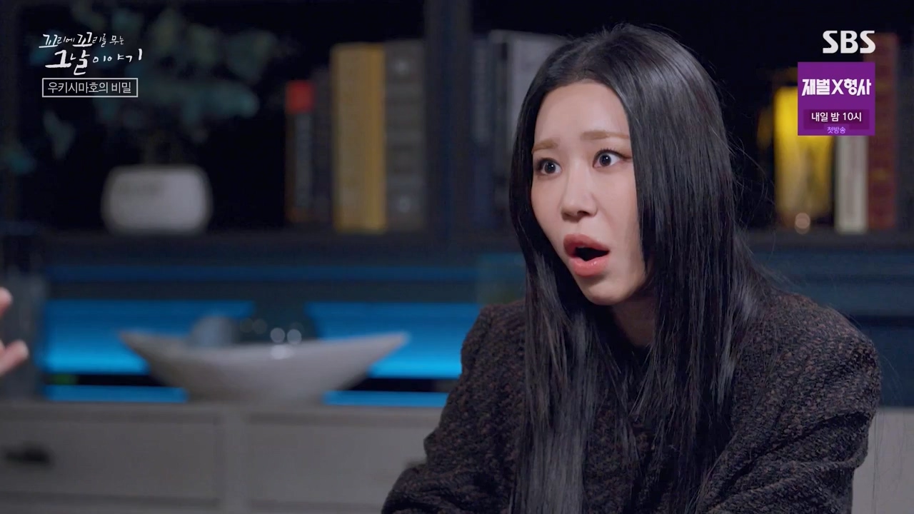 꼬리에 꼬리를 무는 그날 이야기.E112.240126p-NEXT.mp4_20240127_140346.376.jpg