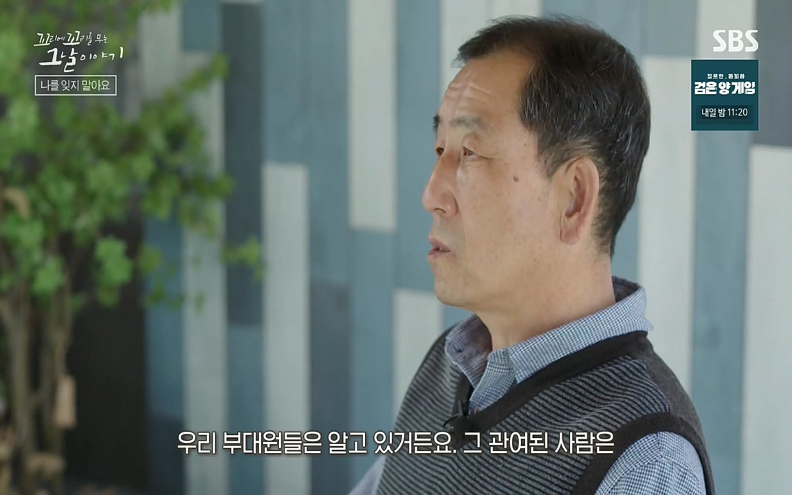 5.18 특집 꼬리에 꼬리를 무는 그날 이야기.E29.220520p-NEXT.mp4_20220520_214951.890.jpg