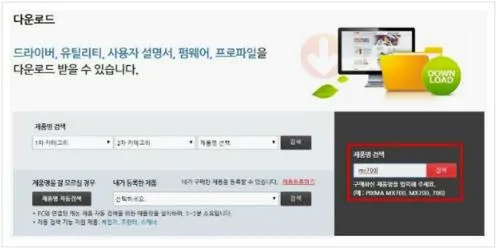 케논 프린터 드라이버