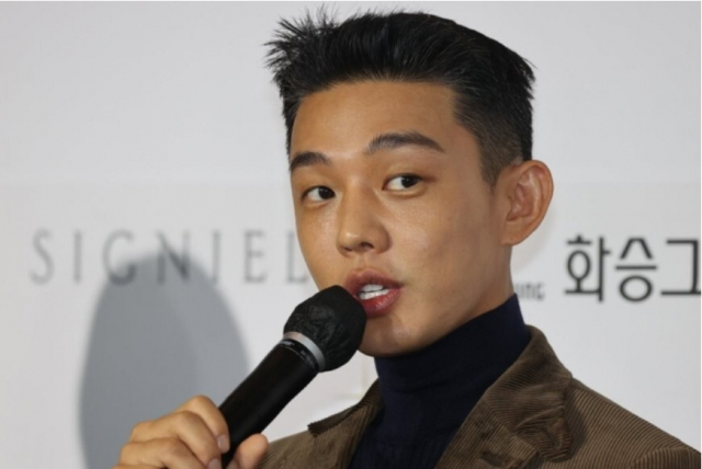  유아인과 美여행 갔던 지인·매니저도 소환해 조사