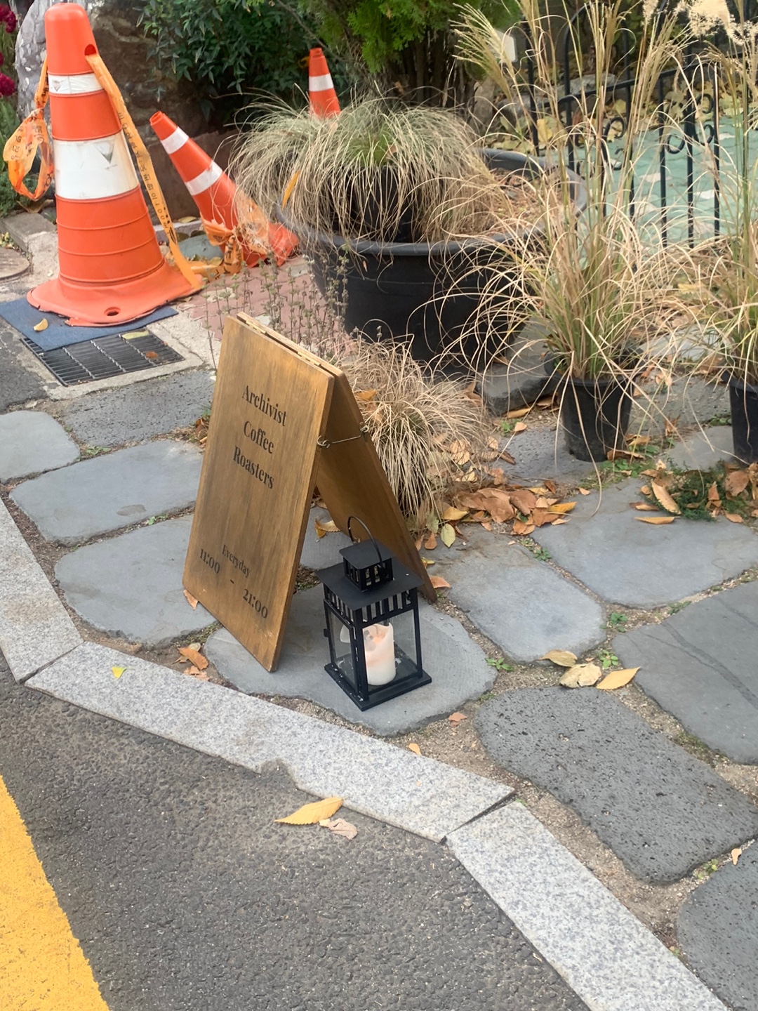 아키비스트 이미지