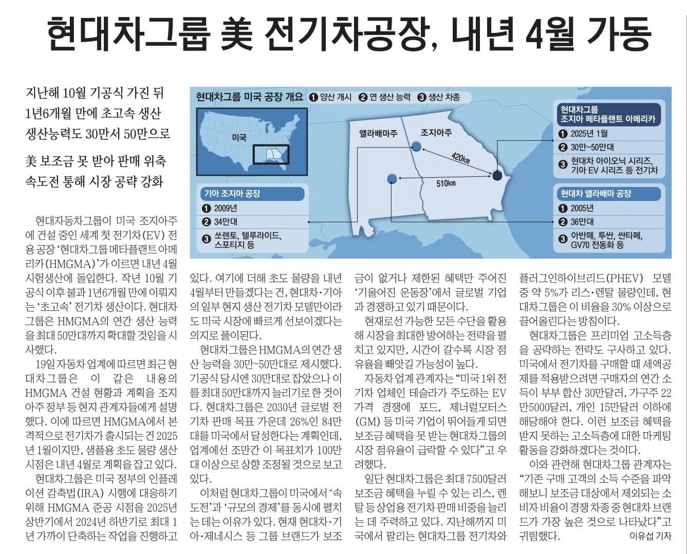 6월 20일 신문스크랩24