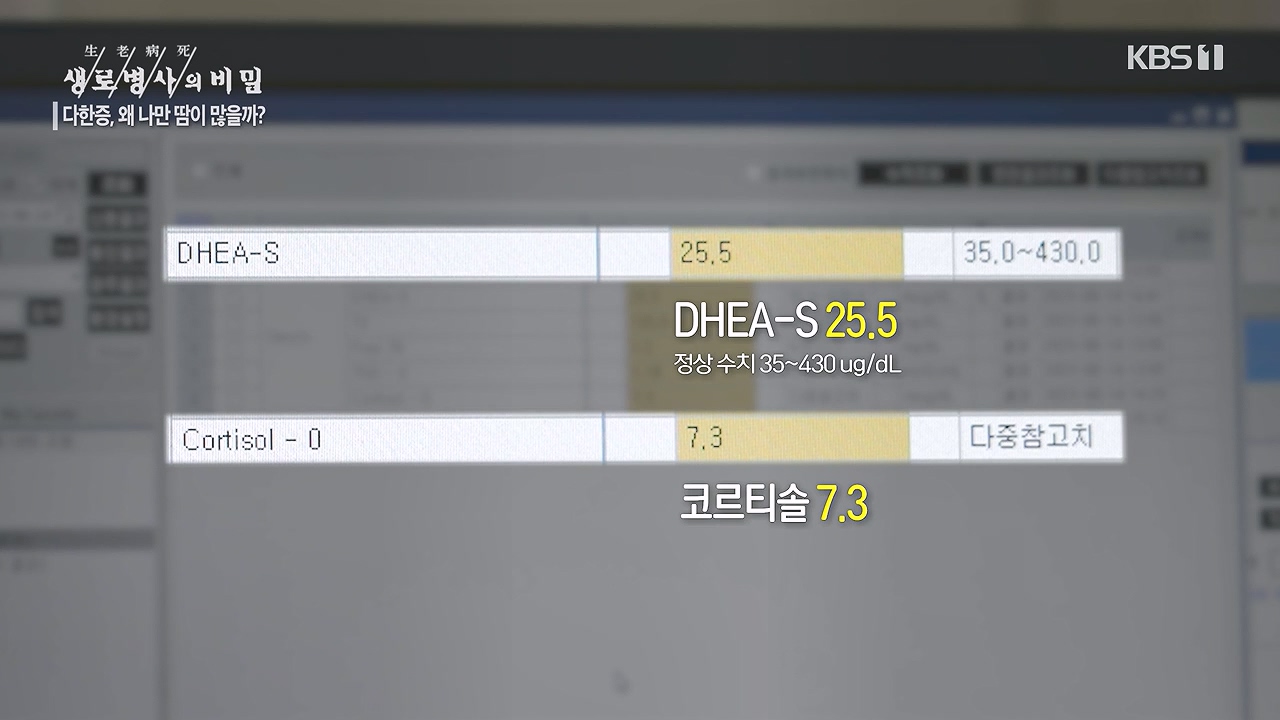 생로병사의 비밀.E882.230907p-NEXT.mp4_20230908_211834.699.jpg