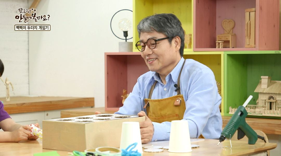  핫도그랑 재미있게 만든 두더지게임기  만들기