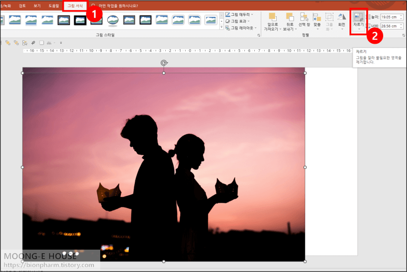 파워포인트-이미지-배경-연장하기1