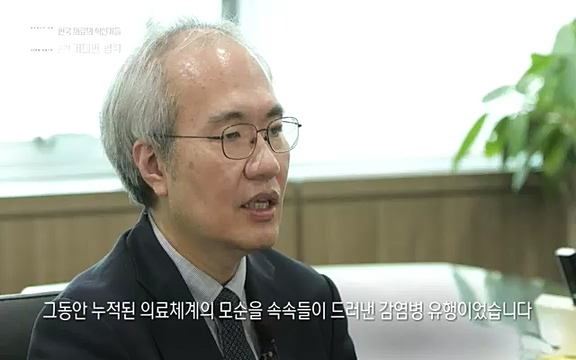 [807회] 생로병사의 비밀 - KBS807회] 생로병사의 비밀.ts_20220818_213109.892.jpg