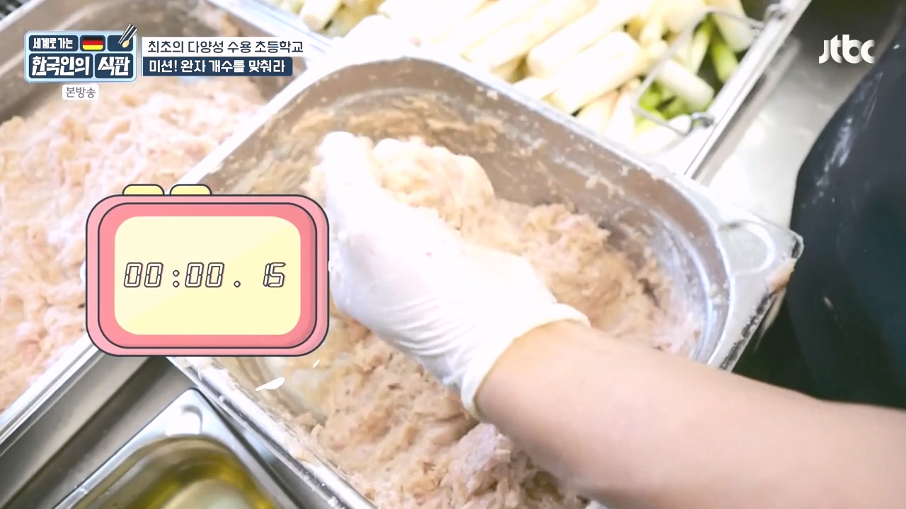 한국인의 식판.E21.230910p-NEXT.mp4_20231023_200022.404.jpg