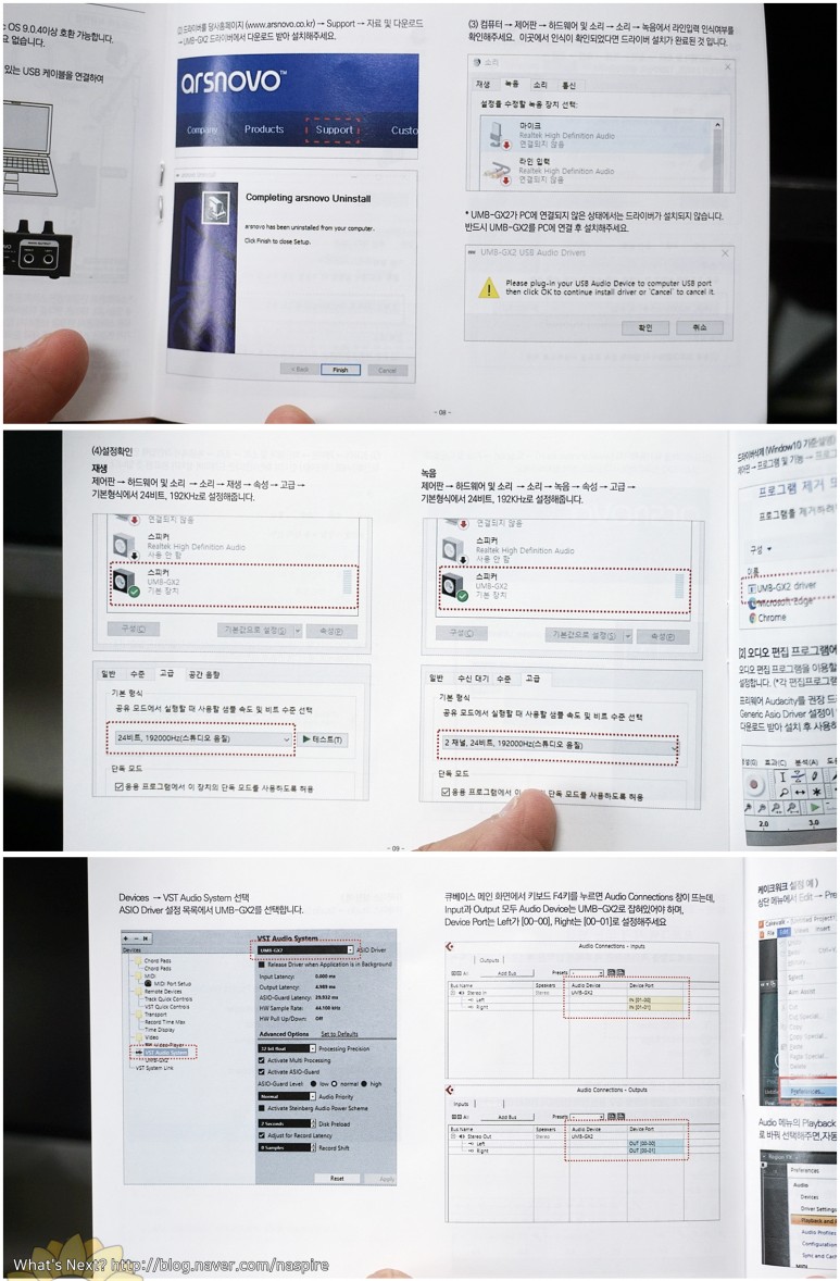 USB 개인방송장비 2채널 오디오인터페이스 6