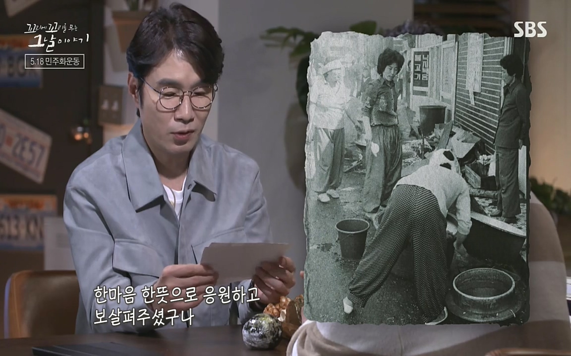 5.18 특집 꼬리에 꼬리를 무는 그날 이야기.E29.220520p-NEXT.mp4_20220520_211733.068.jpg